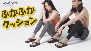 基本に一番充実したサンダル、ノマディスター(NOMADISTA)