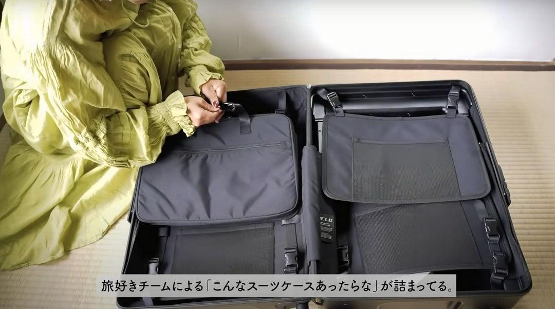 三段階サイズ可変式！どんな旅にもフィット！一生ものの3in1スーツ