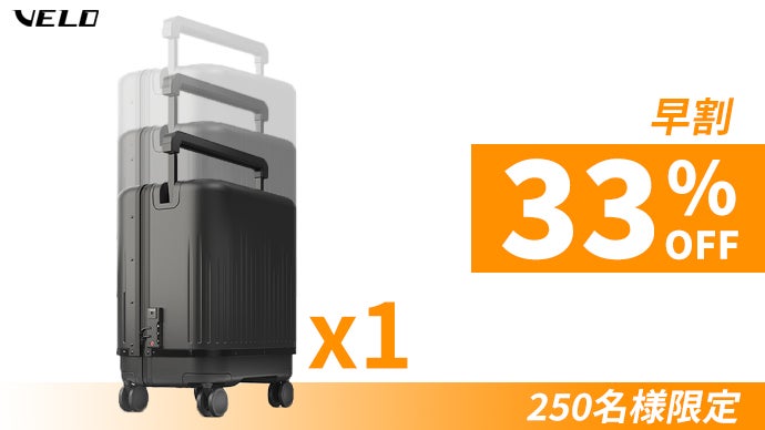 三段階サイズ可変式！どんな旅にもフィット！一生ものの3in1  