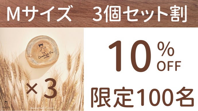 こんなにもリラックス時間を楽しめるなんて…天然素材にこだわった