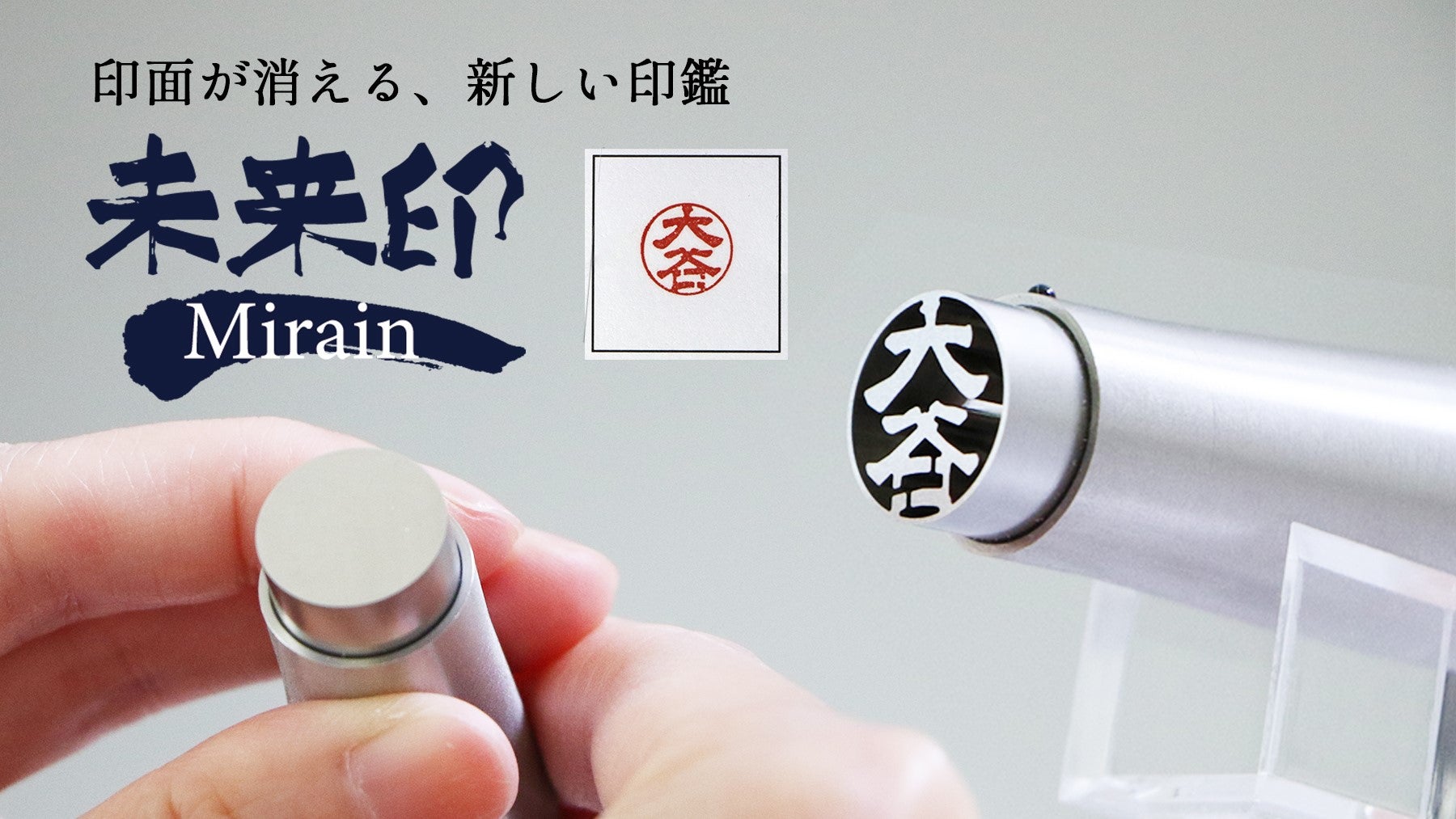 人とは違う上質な1本で、唯一無二の喜びを。精工な機能美の、消える