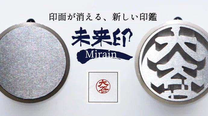 人とは違う上質な1本で、唯一無二の喜びを。精工な機能美の、消える
