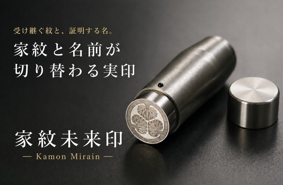 Makuake｜人とは違う上質な1本で、唯一無二の喜びを。精工な機能美の