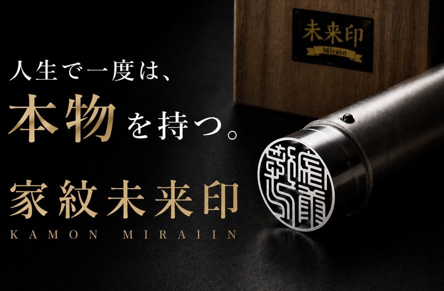 Makuake｜人とは違う上質な1本で、唯一無二の喜びを。精工な機能美の