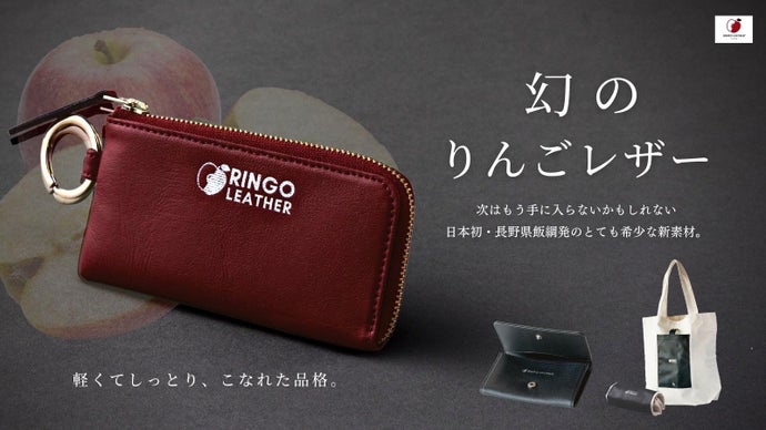 りんごさん オーダー 使い果たす 名刺入れ カードケース 