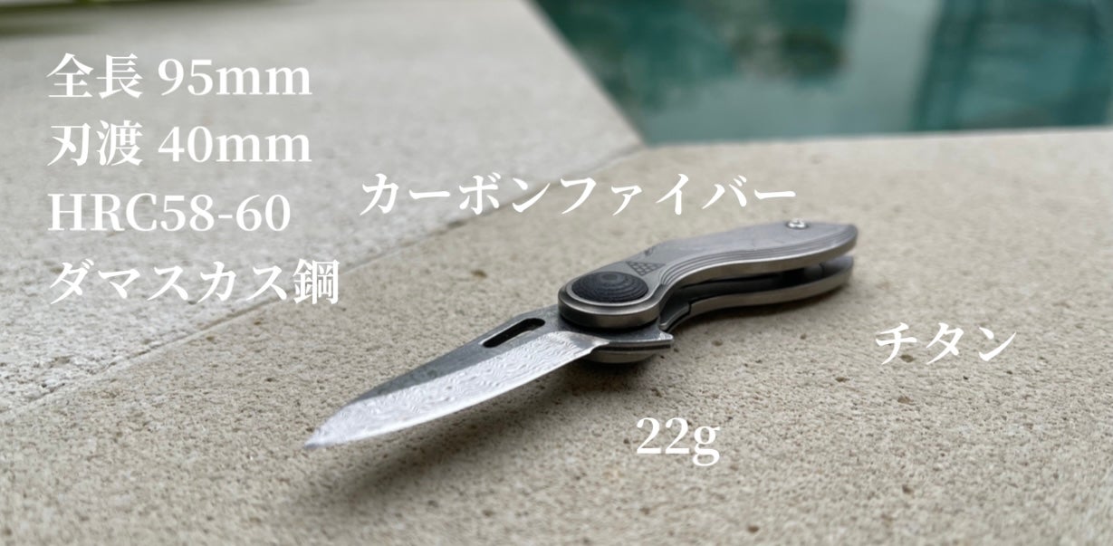 チタンカーボンブレード ナイフ 模造刀 セール ワールドメイト模造刀