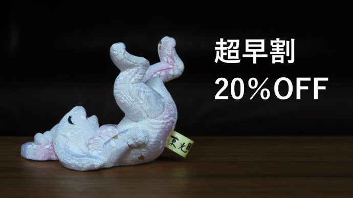 雛人形の職人が、鳥獣戯画を立体化！東京と京都の伝統が結集【高山寺