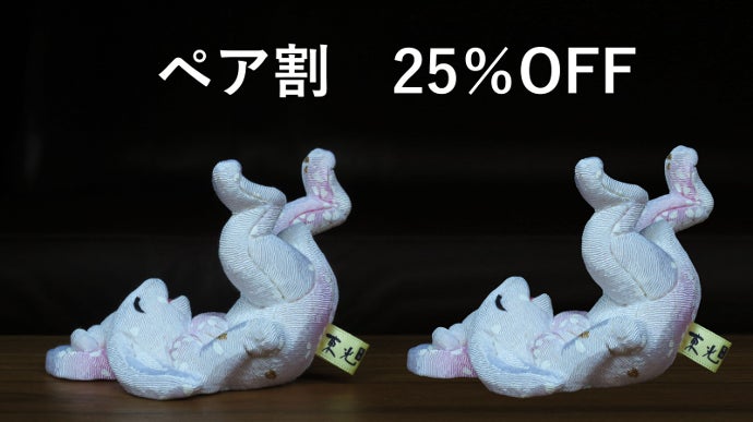 雛人形の職人が、鳥獣戯画を立体化！東京と京都の伝統が結集【高山寺