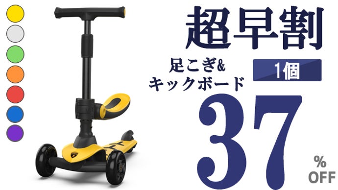 国内正規ルート初公開】 ランボルギーニ 企画 ! 風を切り疾走する喜び