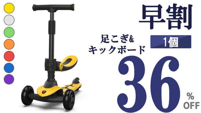 Lamborghini ランボルギーニ キックボード【軽使用・良好状態】 Lamborghini（ランボルギーニ） 【日本先行発売】Lamborghini キック