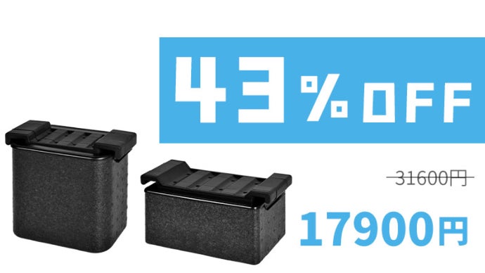 M0158 氷ストッカー サイズ約W400×D650(天板550)×H800mm M0158 氷ストッカー サイズ約W400×D650(天板550)×H800mm