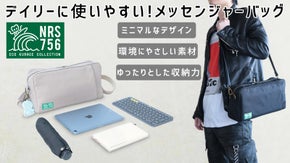 iPadと小型キーボードもサッと入る。環境にやさしいデイリーメッセンジャーバッグ
