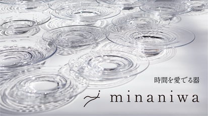 0.001秒の水の姿。水から生まれた器 - m i n a n i w a -｜マクアケ