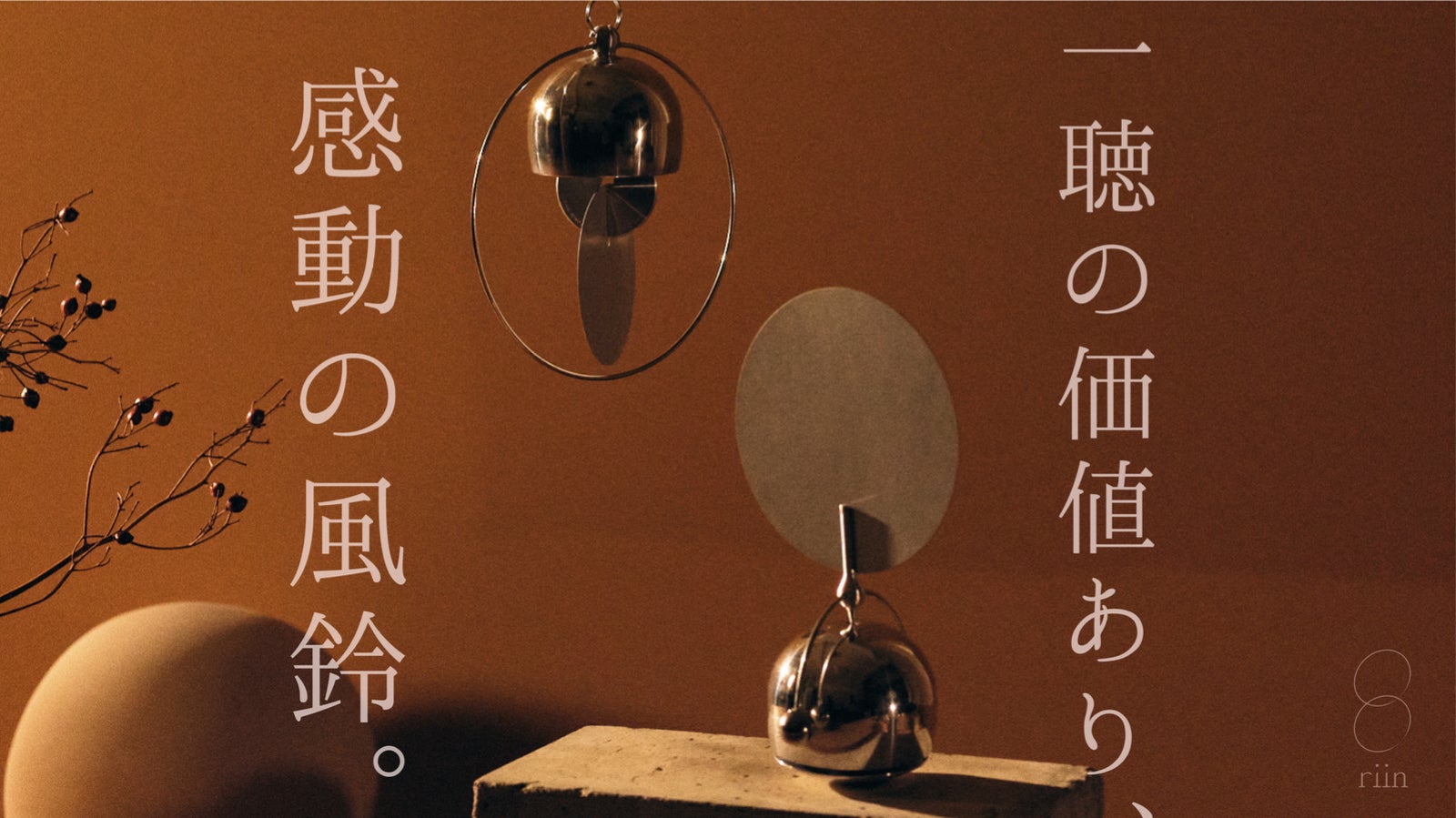 新作登場，定番】 専用ページご購入できません 開運絵画 金の音風鈴