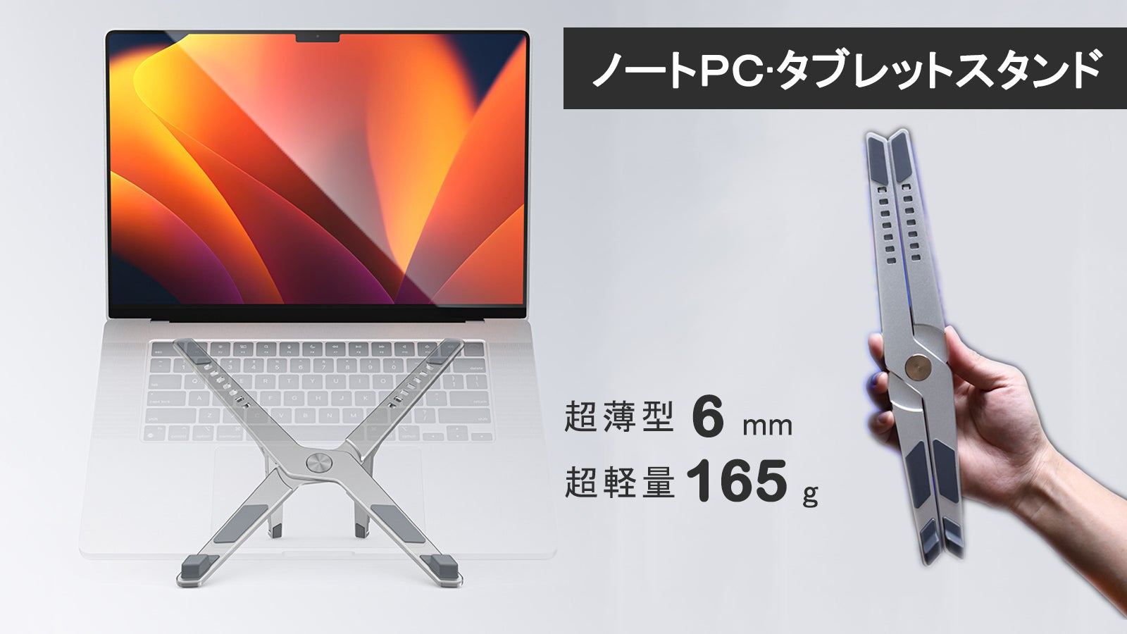 【まとめ売り】ポータブルPC3台セット ノートPCやプロジェクターを置ける、水平台タイプの卓上スタンド