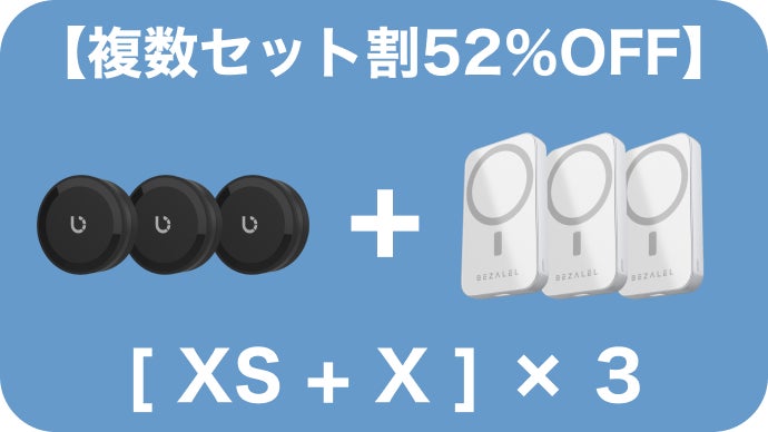 アダプターまでケーブル不要に！ピタッと充電アダプター&バッテリー  