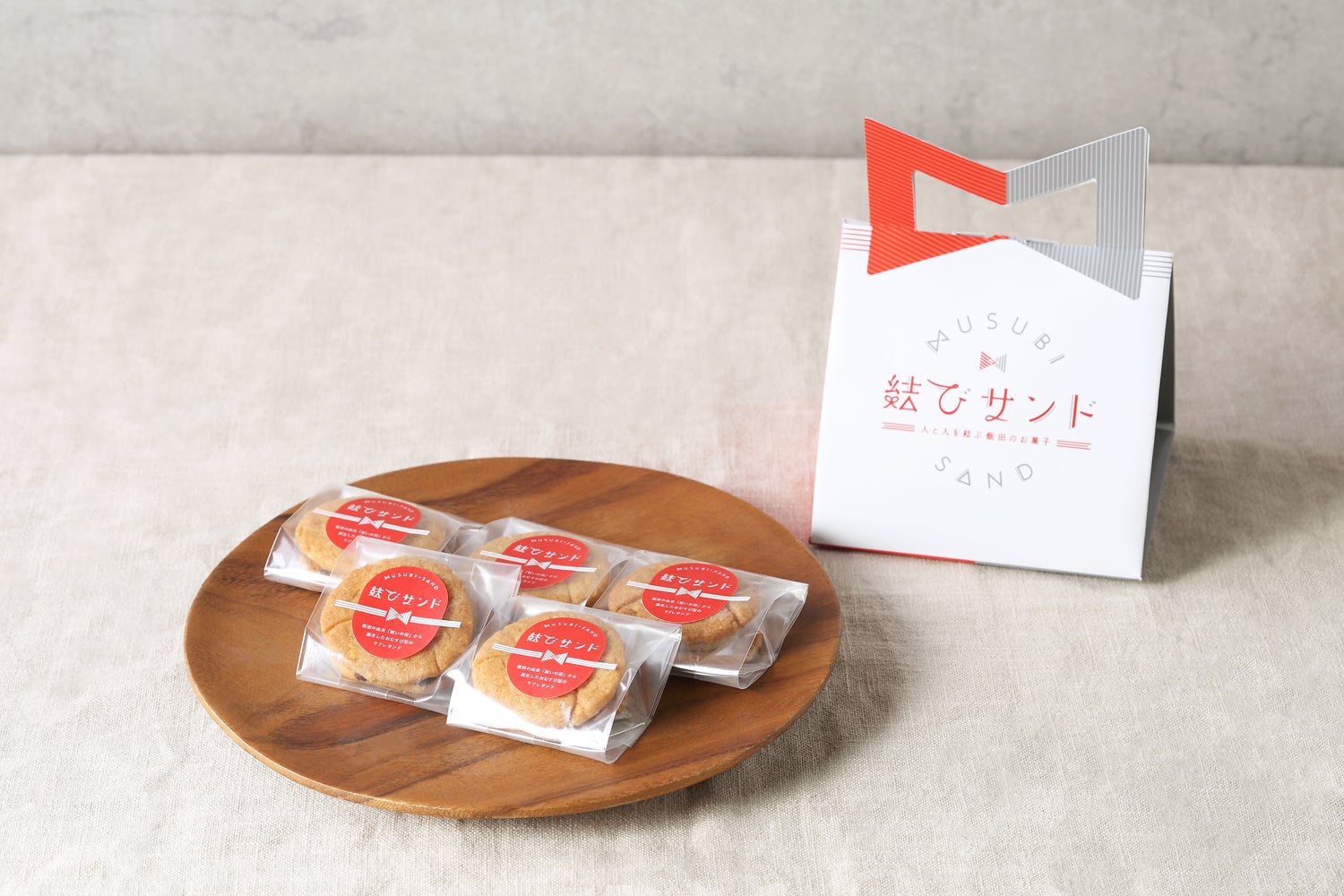 親子3代の想いを繋ぐ、飯田市を代表するお菓子を目指すサブレサンド
