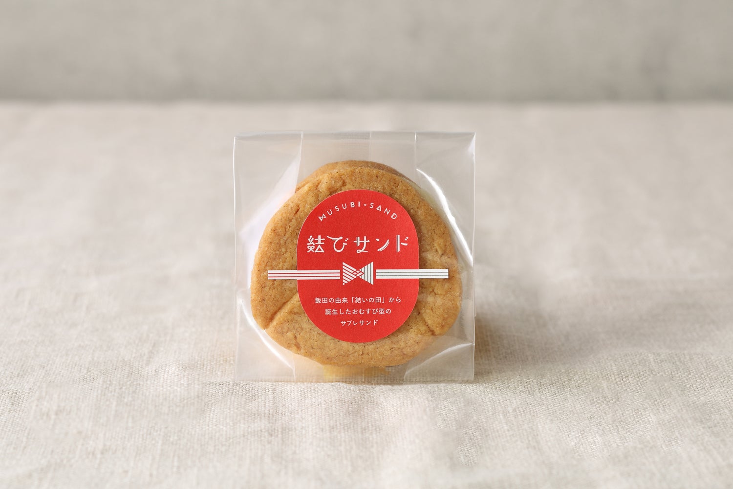 飯田美雪の料理シリーズ　パティスリー　焼き菓子類 親子3代の想いを繋ぐ、飯田市を代表するお菓子を目指すサブレサンド