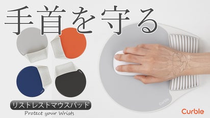 ErgoComfort ゲルリストレストマウスパッド - 人間工学に基づいたオフィスマウスパッド 手首サポート付き 滑り止め デザイ マウス パッド  ゲーミング プロ用 低反発 リストレスト クッション 一体型 マウスパッド オフィス マウスパット – mini2x_store(ミニツーストア) マウスパッド 3D立体 おっぱい 滑り止め 疲労軽減人間工学 手首クッション2個