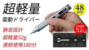DIYの魔法使いになる！50in1の多機能ペンドラで、無限の創造力を解き放て