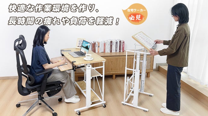 自由な高さ調整 茶 パソコンラック 昇降式 苦い キャスター