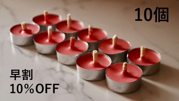 創業130年の老舗が製作！日本伝統の和ろうそくを再利用したティー