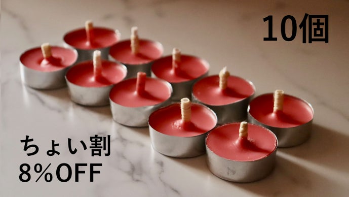 創業130年の老舗が製作！日本伝統の和ろうそくを再利用したティー