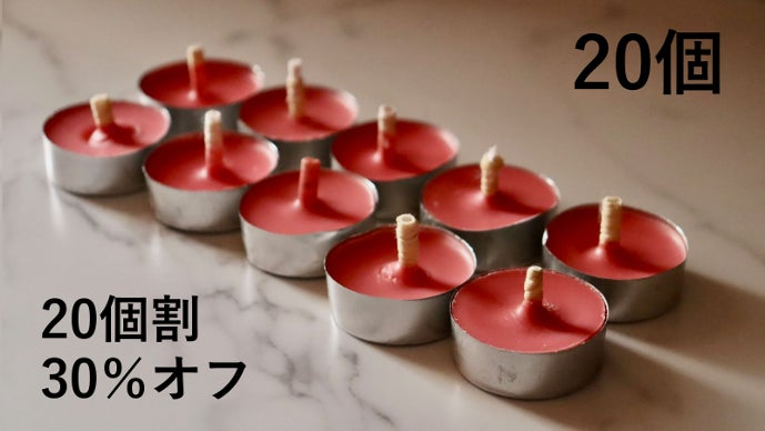 創業130年の老舗が製作！日本伝統の和ろうそくを再利用したティー