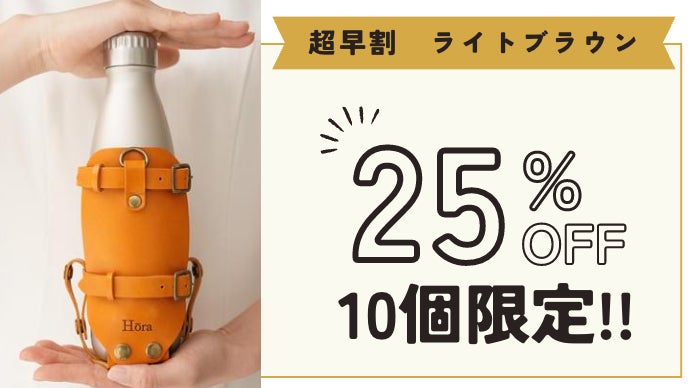 ボトルカバーの木彫りのインテリア ウイスキーボトルカバー （ポケットサイズ） | Shumi te BACO