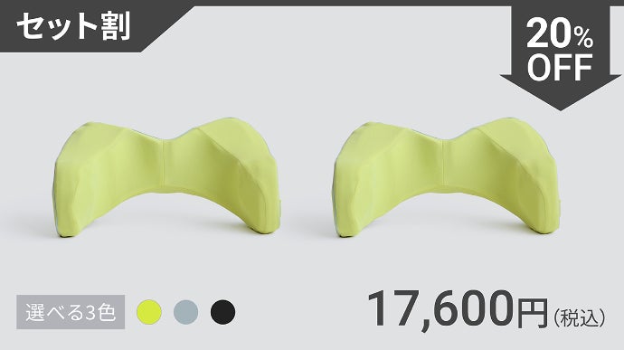 理想の姿勢とラクな座りを同時に叶える。睡眠科学から生まれた