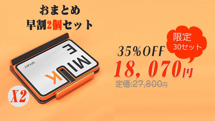省スペースで自宅をジムに！全身運動とストレッチもできるマルチ 