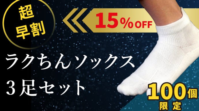 靴下(専用になります) あゆみシューズ 公式 あゆみが作った靴下（名前が書けるのびのび