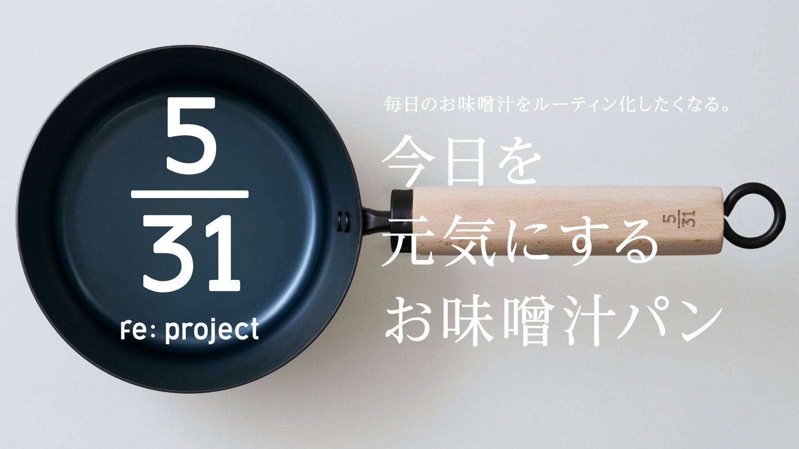 FUJITA KINZOKU のプロジェクト｜マクアケ - アタラシイものや体験の