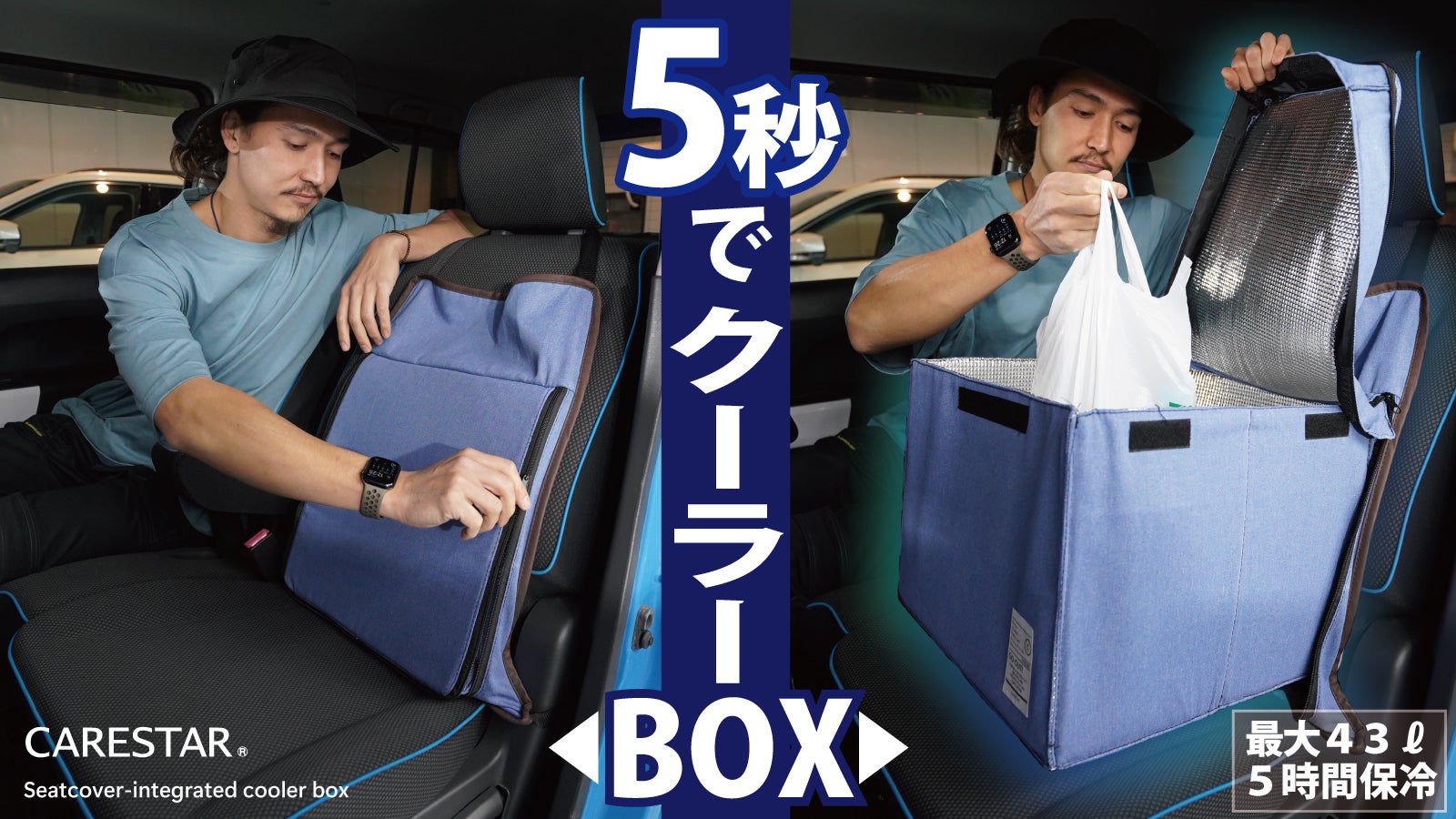 シェラカップケースに革命を。飛び出すドライラック収納型