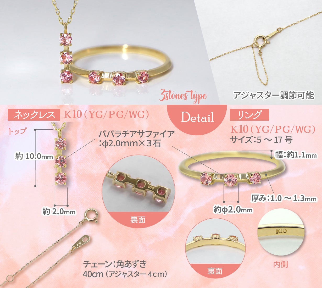 世界三大希少石】サファイアの王『パパラチアサファイア』蓮の花の名を