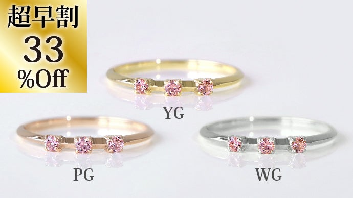 ご予約【世界三大希少石♥身につけるとプリンセス♡】パパラチアサファイア　ネック ご予約【世界三大希少石♥身につけるとプリンセス♡】パパラチア