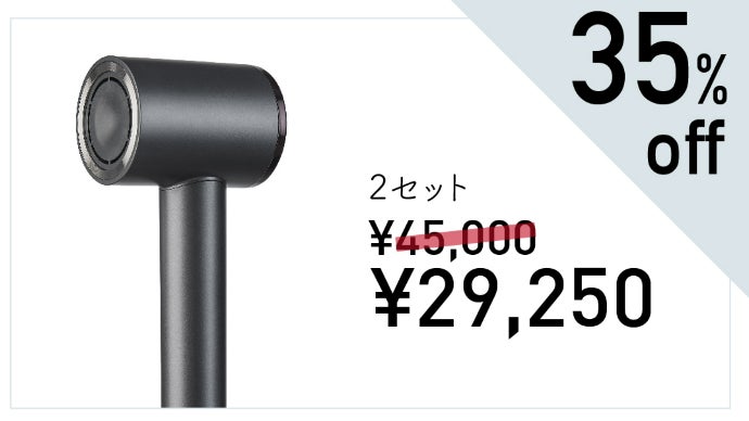 美品　Raifun 高速ドライヤー ご奉仕価格】高コスパドライヤーをお届け！大風量スッキリ速乾