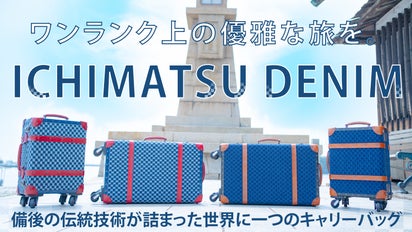 珈琲好きにはたまらない世界に一つだけのバッグだち 細い