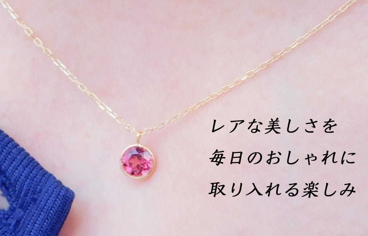 天然シリカ鉱石ネックレス　キラキラ光っててお洒落 天然シリカ鉱石ネックレス キラキラ光っててお洒落 【公式通販】