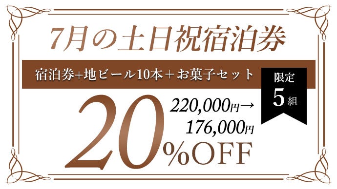 8月16日まで。 2人掛け＋寝椅子＆カバー 面白 ¥ 160000