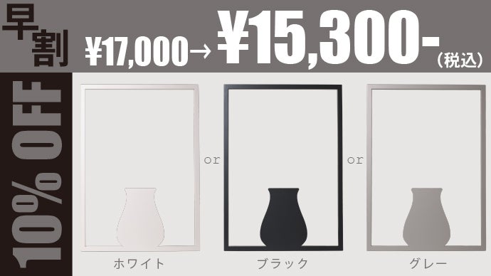 一輪の花からブーケ、ドライフラワーなど。どんな植物を入れても絵に