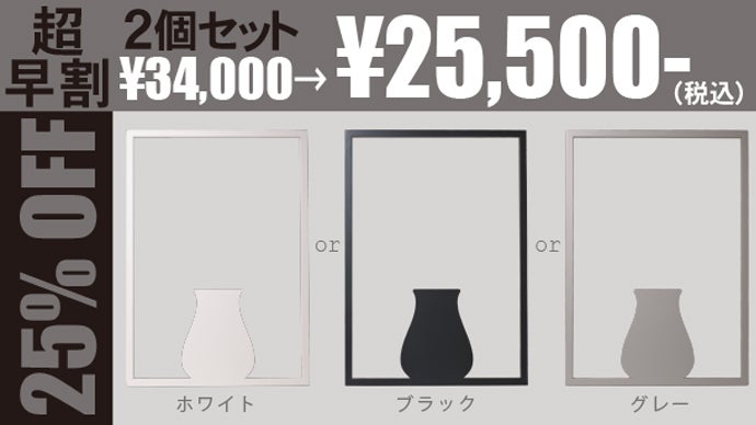 一輪の花からブーケ、ドライフラワーなど。どんな植物を入れても絵に