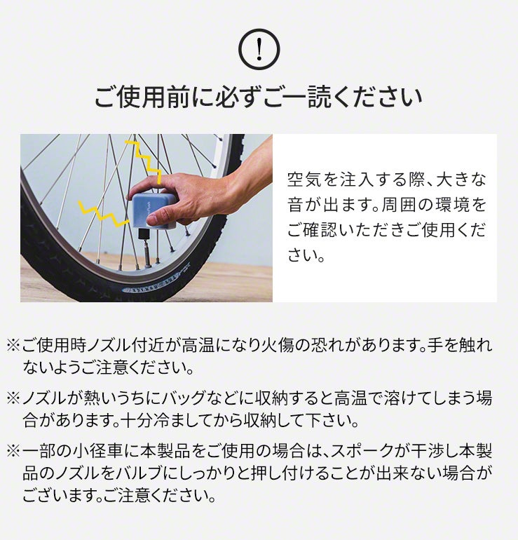 空気入れの革命】超小型！携帯できる自転車用電動ポンプ タイヤ2