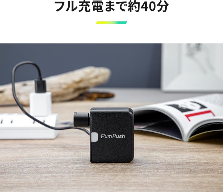 PumPush 自動空気入れ Amazon | スリーアール PumPush 自転車 空気入れ 携帯 電動