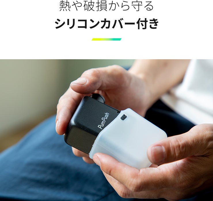 PumPush 携帯ポンプ 携帯ポンプは、使い物になるのか？ - mo_gadget_no Fan