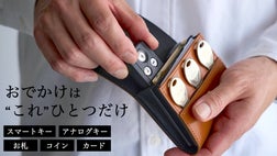 Kazu　キーラー① 新時代の革新的なキーウォレット「Just One」全部まとめてこれひとつ