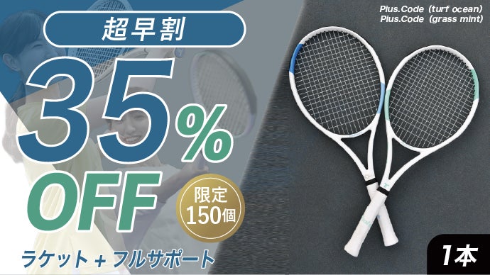 SCUD 096 テニスラケット今週までです。 SCUD 096 テニスラケット今週までです。 WR145311U_9.jpg?t