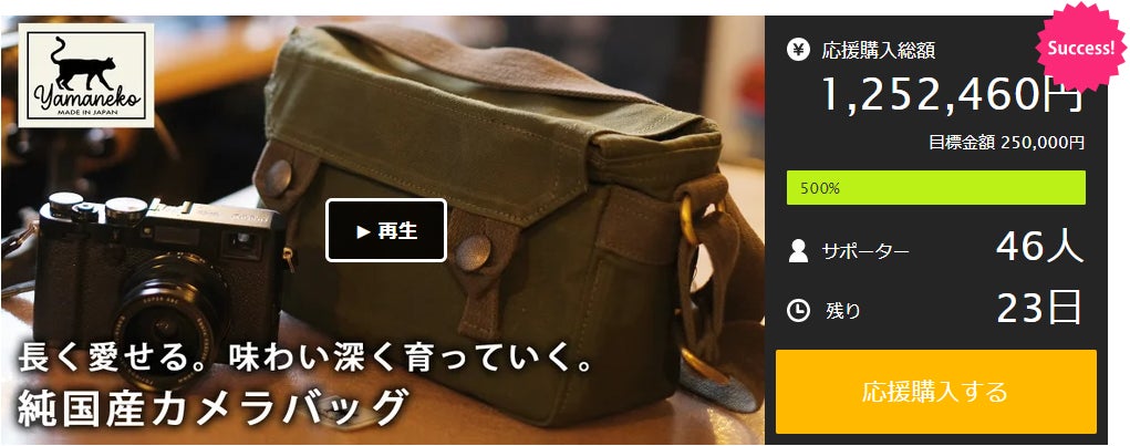 コメット COMET TWINKLE 【中古美品】おまけカメラバック コメット