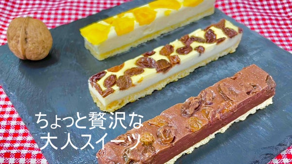ラム酒香る、大人味の濃厚な生チョコ＆チーズバー　ガツンとマンゴー味のチーズバー