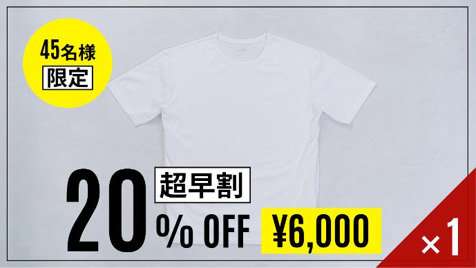 待望のTシャツ第三弾】綿100%！胸の膨らみを気にせず着られるTシャツ